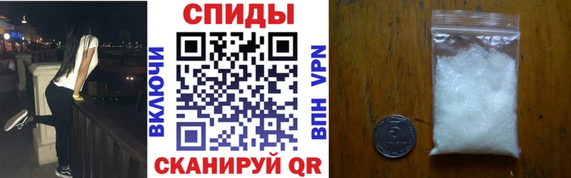АМФЕТАМИН Розовый  Заволжье 