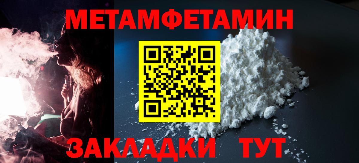 Amphetamine  Заволжье  АМФ VHQ 
