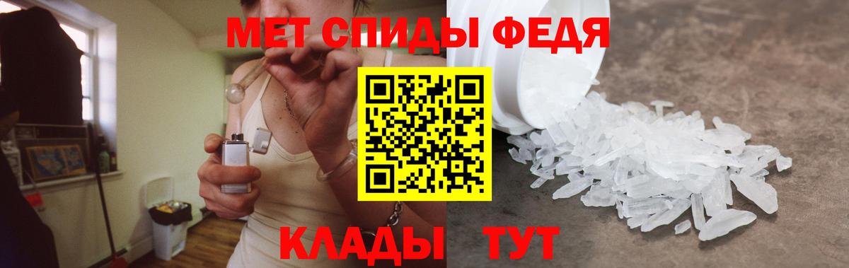Амфетамин  Amphetamine Premium  Вход с VPN  МЕГА вход  Заволжье 