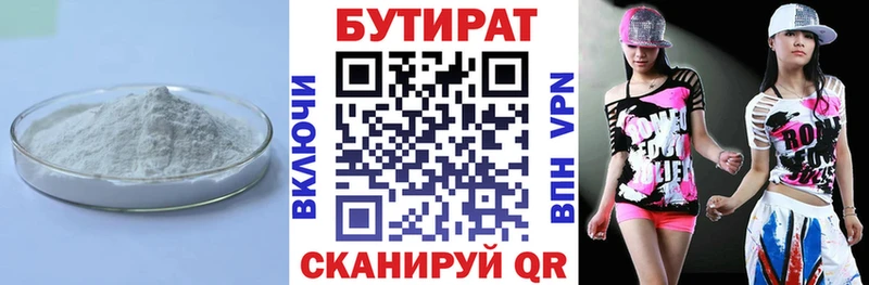 купить наркотики сайты  Заволжье  даркнет Telegram  БУТИРАТ буратино  kraken рабочий сайт 
