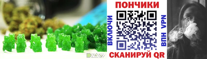 продажа наркотиков  Заволжье  Еда ТГК марихуана 