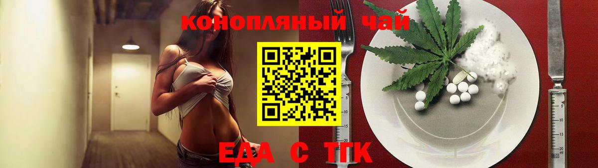 Бошки Шишки  КОКАИН  Вход с VPN  Меф МЯУ МЯУ   Каннабис  А ПВП СОЛЬ кристаллы  MDMA  Заволжье  ГАШ 