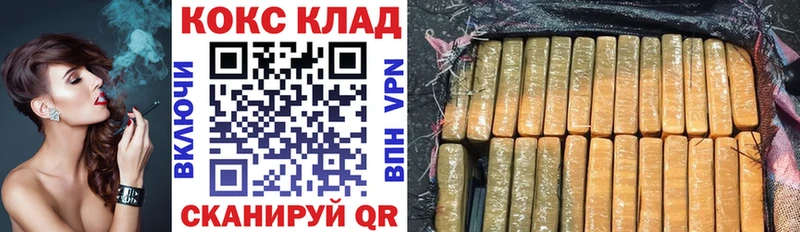 Cocaine Колумбийский Заволжье