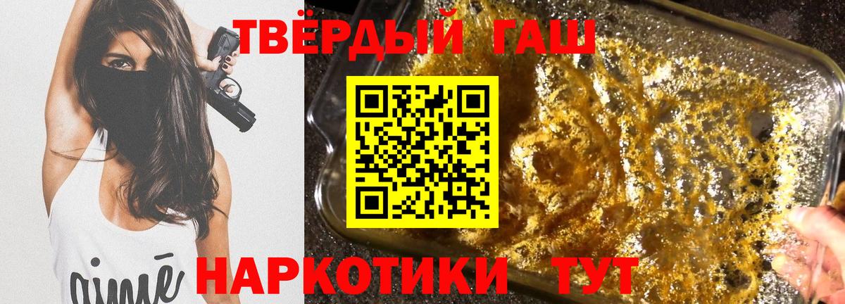 Гашиш гарик  Заволжье  где найти   Гашиш Premium  Гашиш 