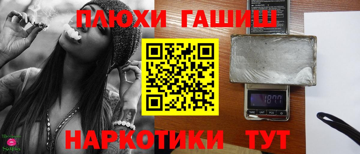 ГАШ Изолятор Заволжье