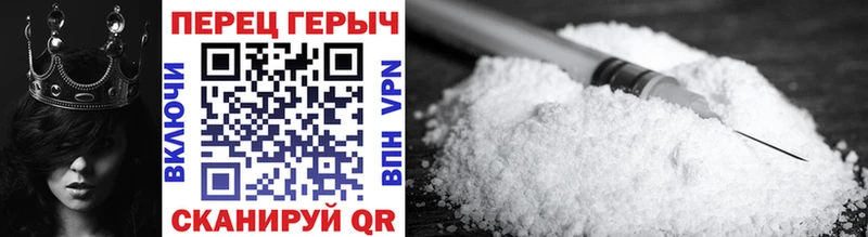 даркнет состав  хочу наркоту  Заволжье  Героин Heroin 
