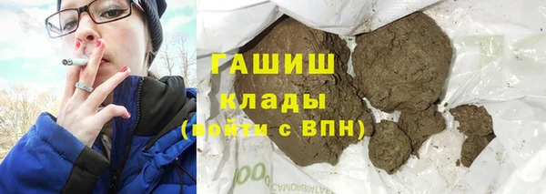 кокаин Елизово