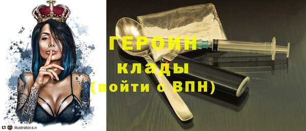 кокаин Елизово