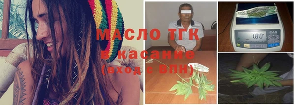 тгк Карталы