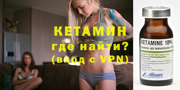 кокаин Елизово