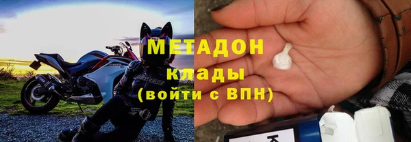 кокаин Елизово