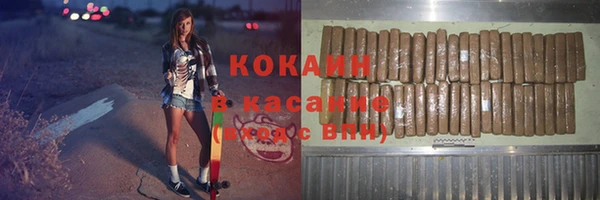 кокаин Елизово