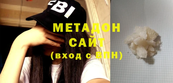 мяу мяу кристалл Дмитриев