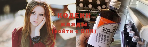 кокаин Елизово