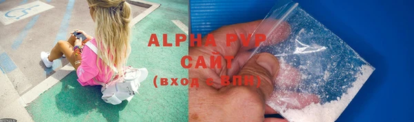 apvp Дмитров