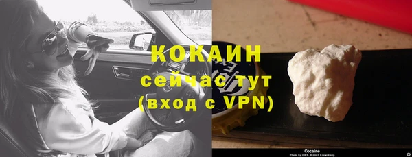 кокаин Елизово