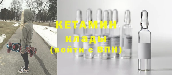 кокаин Елизово