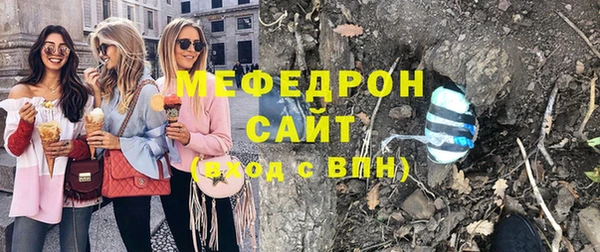 кокаин Елизово