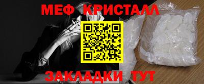 гидра Кандалакша