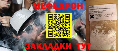 мдма Гагарин