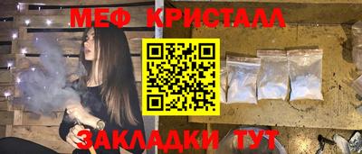 мдма Гагарин