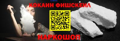COCAINE Гатчина
