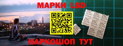 соль курить ск Бийск