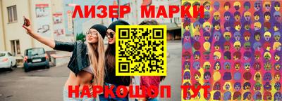 ГАЛЛЮЦИНОГЕННЫЕ ГРИБЫ Берёзовский