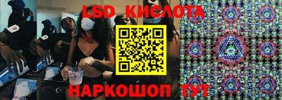 соль курить ск Бийск