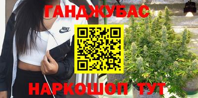 соль курить ск Бийск