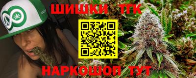 соль курить ск Бийск