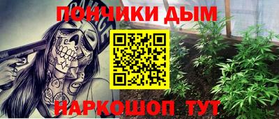 прущая мука Беслан