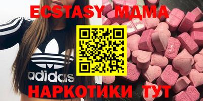 COCAINE Гатчина
