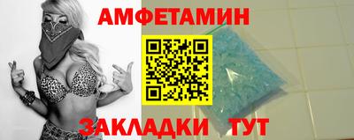 соль курить ск Бийск