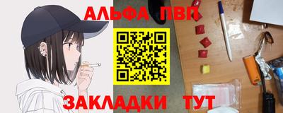 прущая мука Беслан