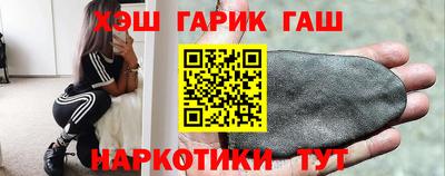 гидропоника Гай