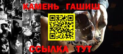 гидропоника Гай