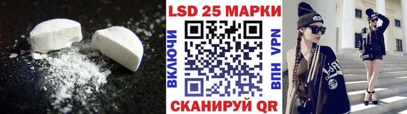 LSD-25 экстази ecstasy  продажа наркотиков  kraken как зайти  Заволжье 
