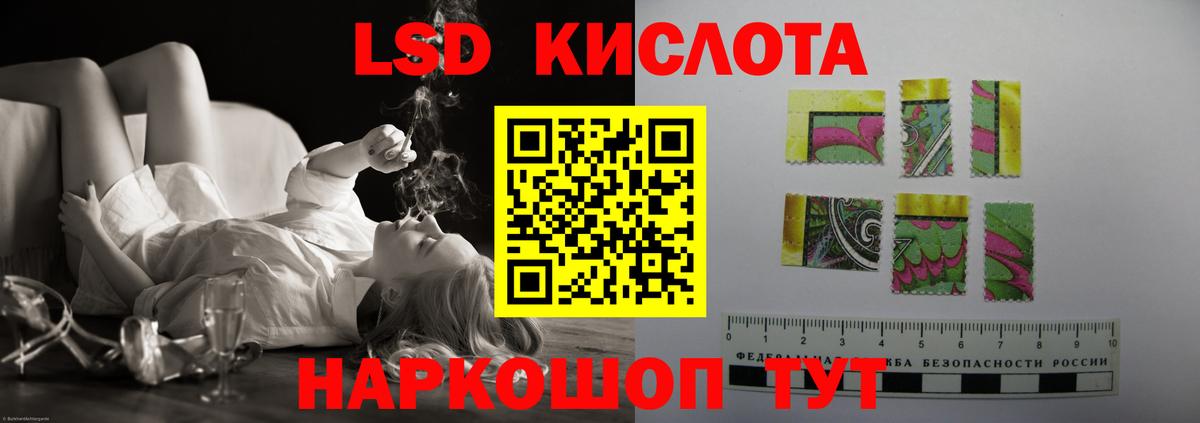 Лсд 25 экстази ecstasy  Вход с VPN  LSD-25 экстази ecstasy  Заволжье 