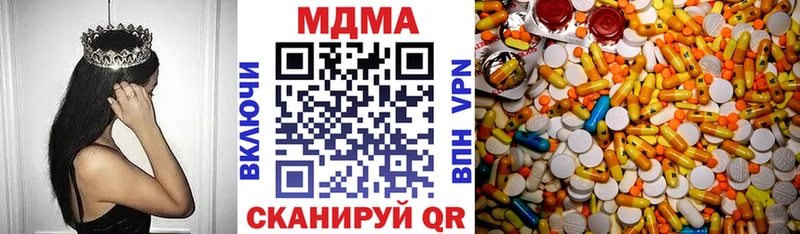 цены   Заволжье  MDMA кристаллы 