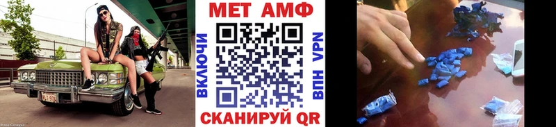 Метамфетамин Methamphetamine  купить закладку  Заволжье 