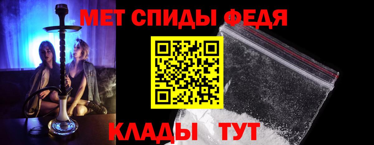Первитин пудра Заволжье
