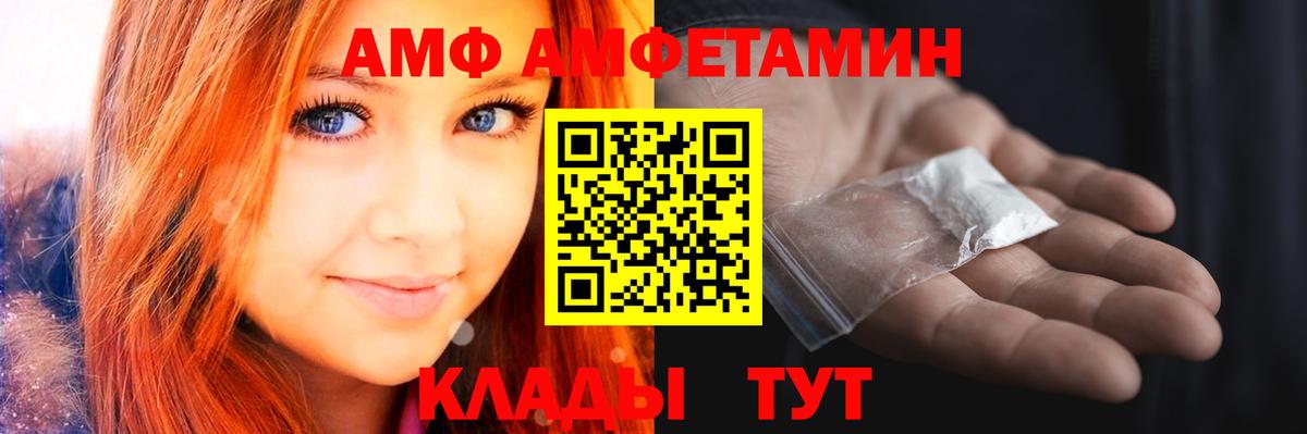 Заволжье  Первитин витя  Вход с VPN 