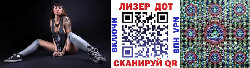 Марки 25I-NBOMe 1500мкг  mega tor  Заволжье  где купить  