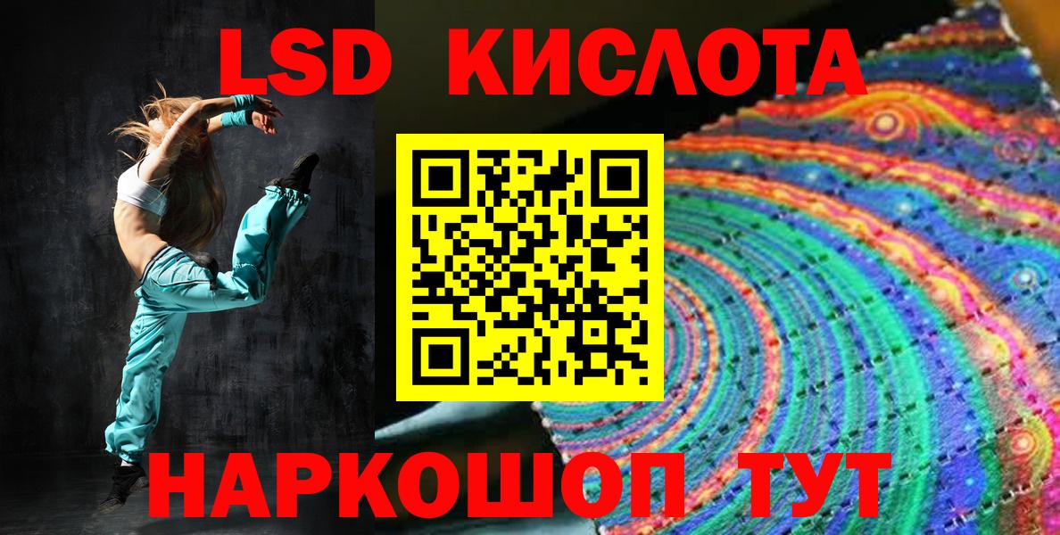 Марки 25I-NBOMe 1,8мг Заволжье