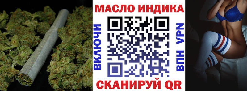 Дистиллят ТГК гашишное масло  Заволжье 