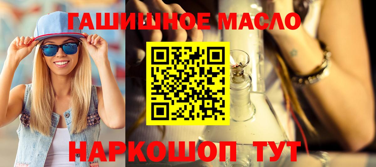 Дистиллят ТГК жижа Заволжье