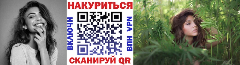 дарнет шоп  Заволжье  блэк спрут как войти  Марихуана VHQ 