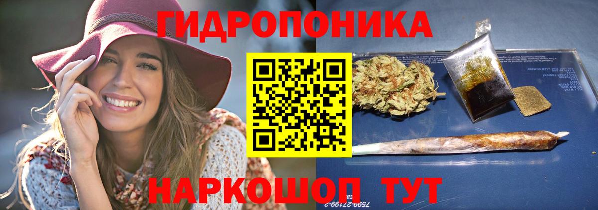 Конопля Ganja Заволжье