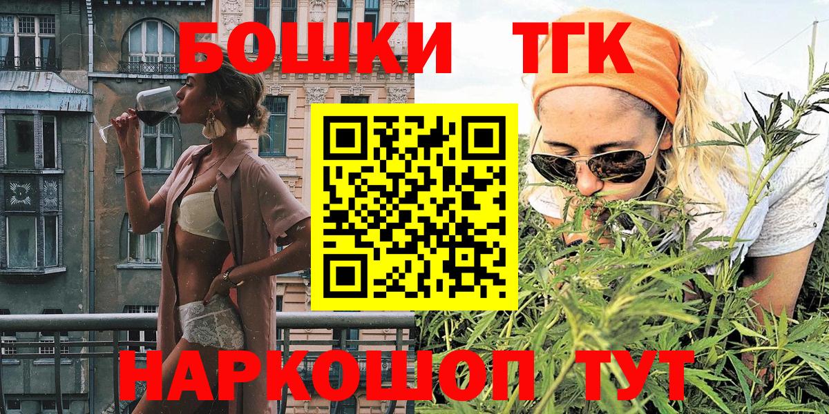 МАРИХУАНА планчик  Бошки марихуана планчик  Заволжье  Каннабис Bruce Banner  Вход с VPN 